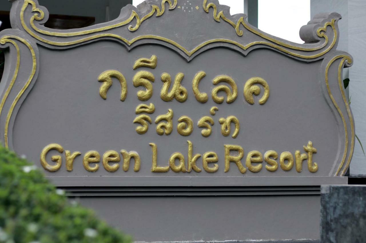 Green Lake Resort - Sha Extra Plus Certified Chiang Mai Ngoại thất bức ảnh